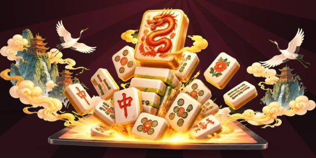 麻将胡了